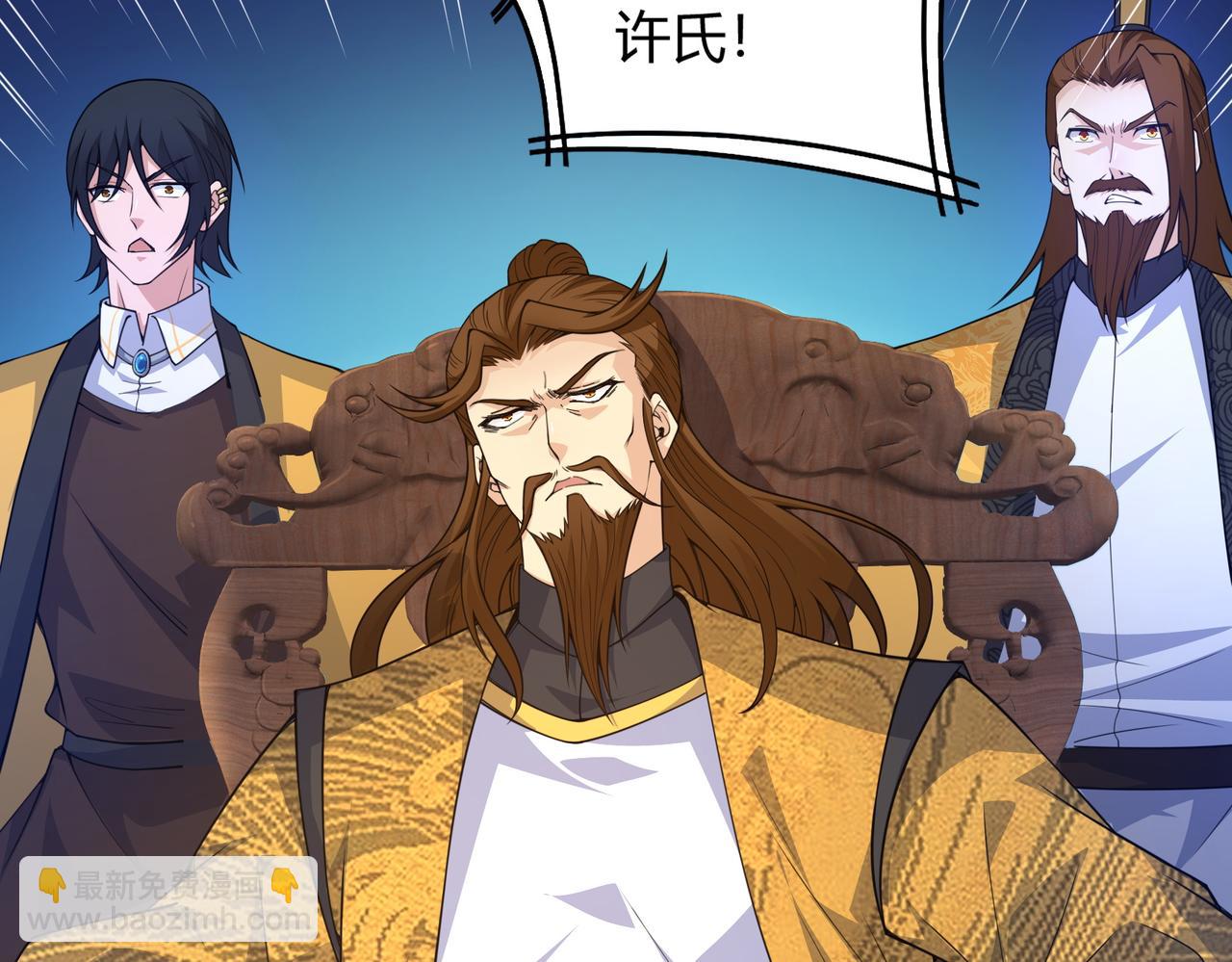 第14话 挑战豪门！！100