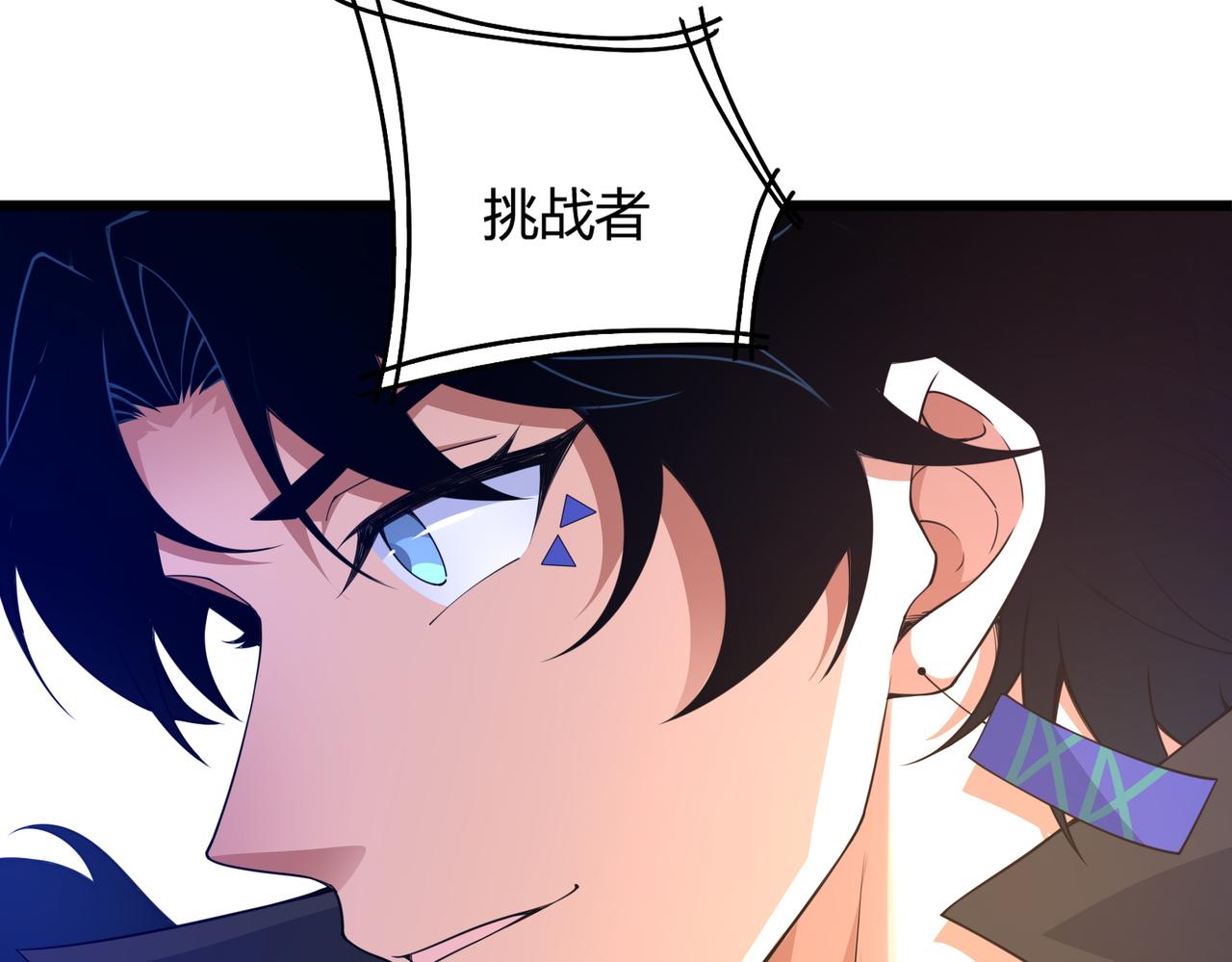 第14话 挑战豪门！！106