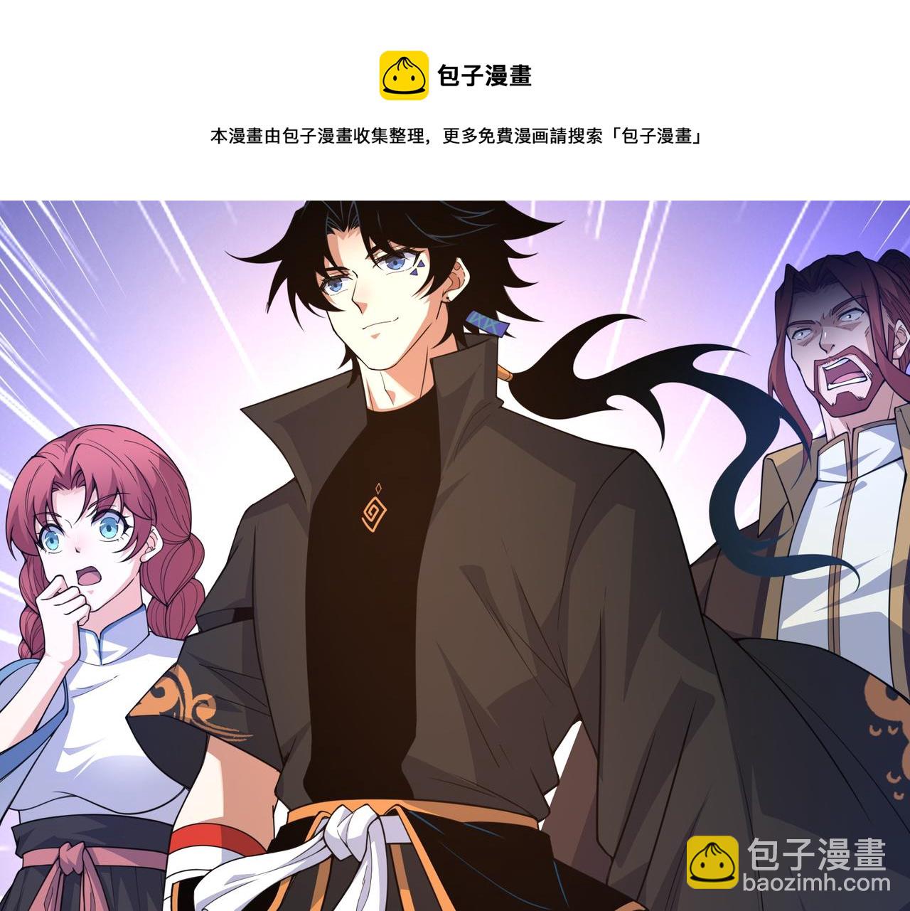 第14话 挑战豪门！！108