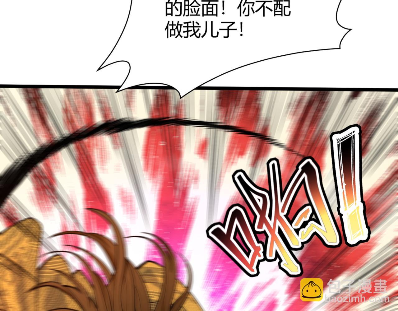 第14话 挑战豪门！！11