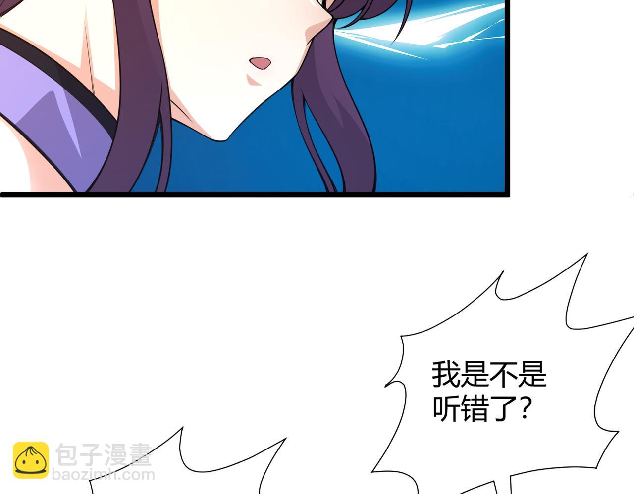 第14话 挑战豪门！！112