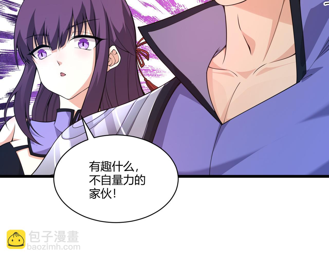 第14话 挑战豪门！！115