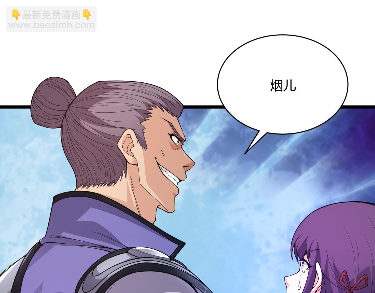 第14话 挑战豪门！！116