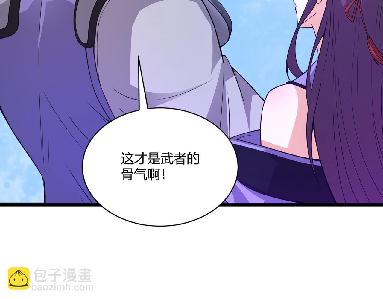 第14话 挑战豪门！！117