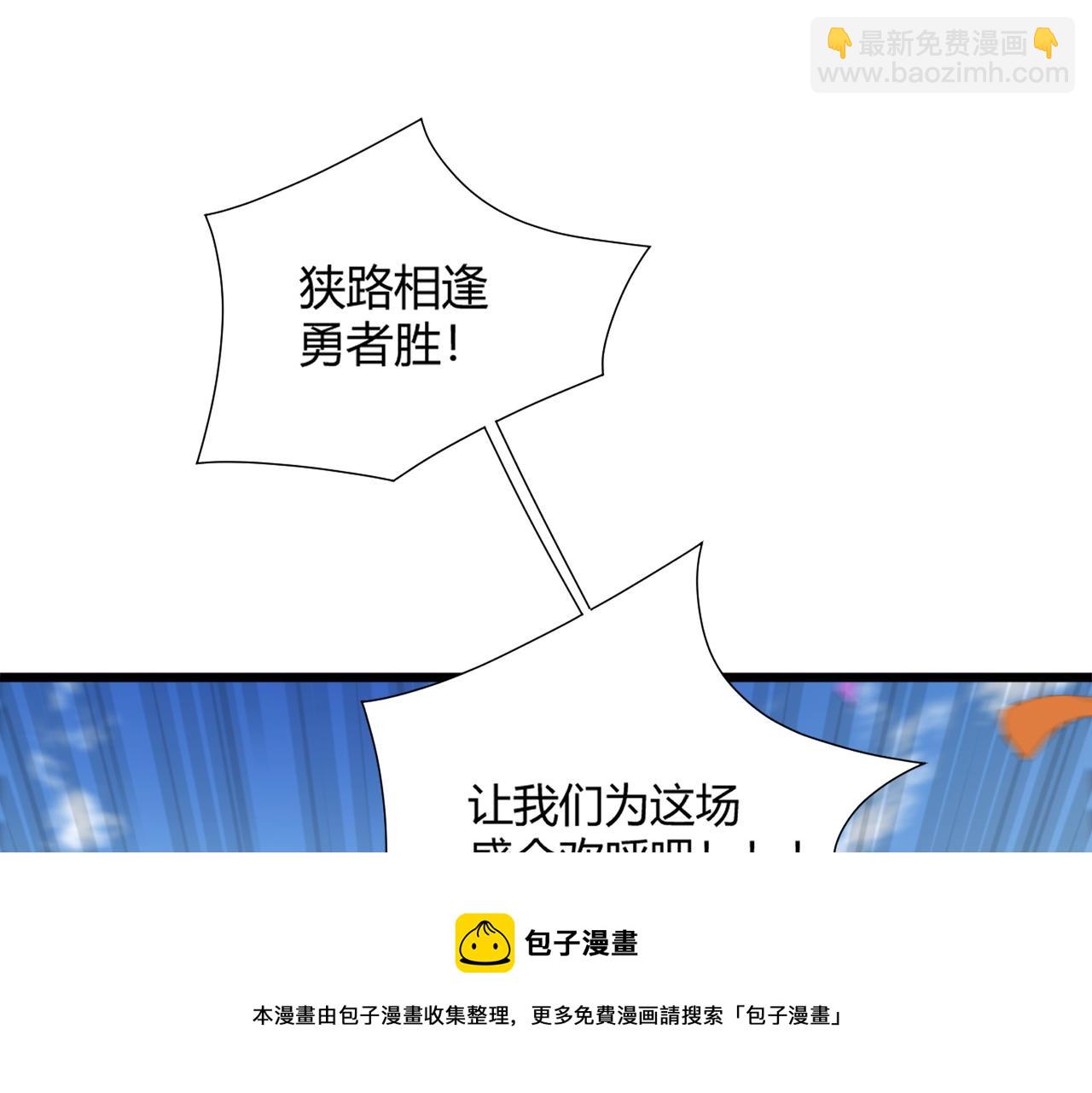 第14话 挑战豪门！！118