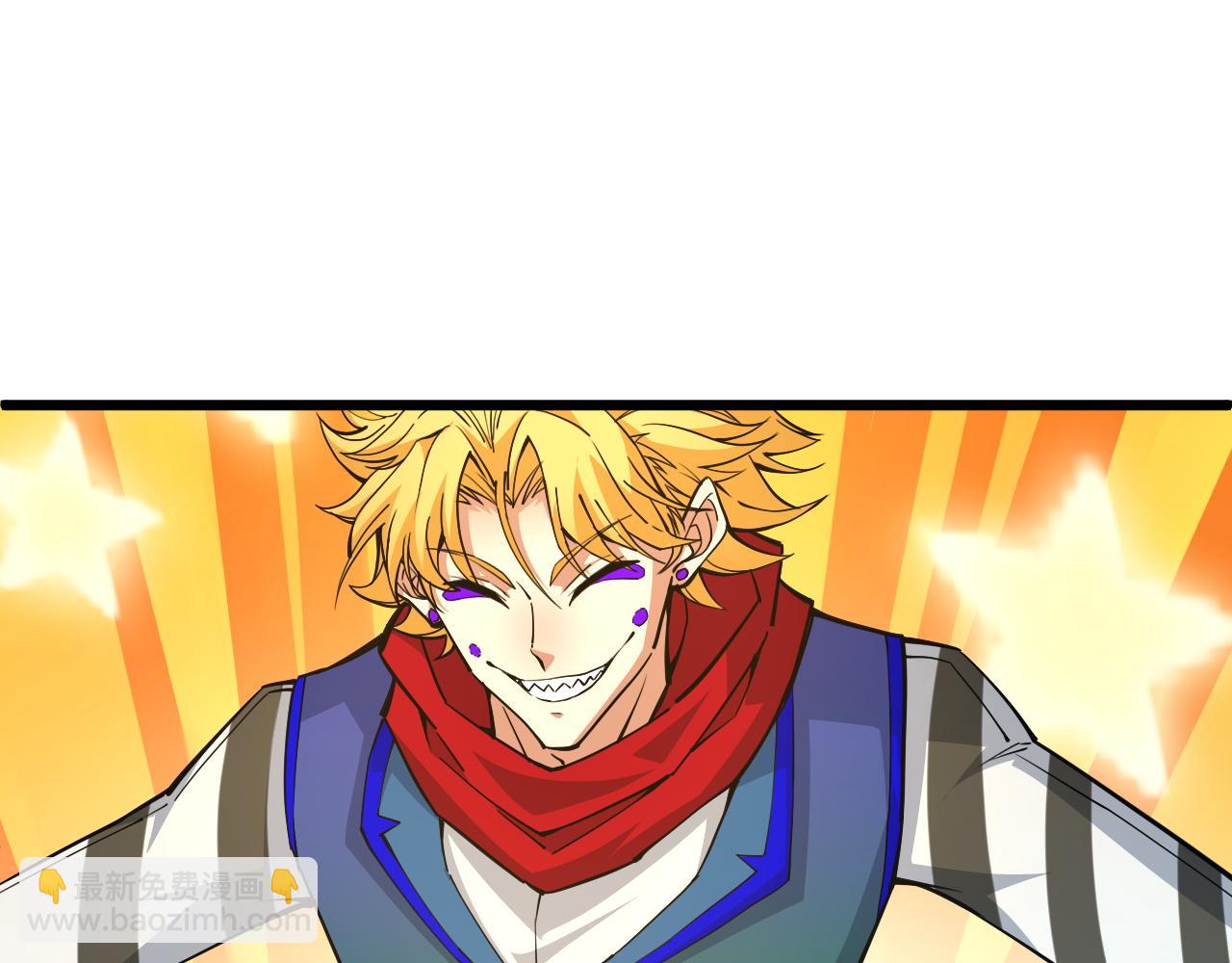 第14话 挑战豪门！！123