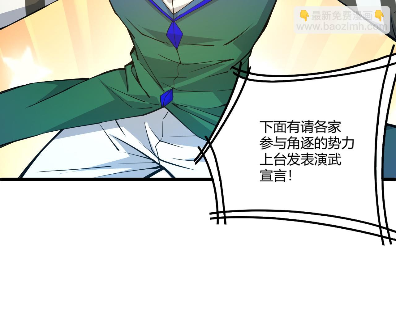 第14话 挑战豪门！！124