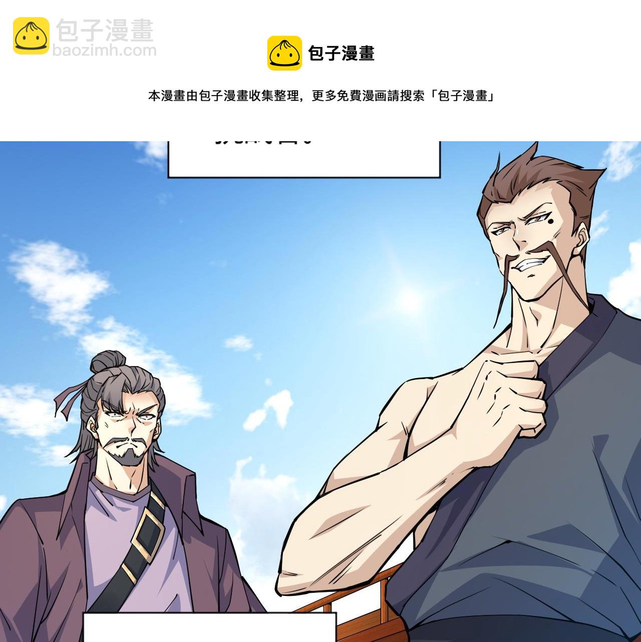 第14话 挑战豪门！！128