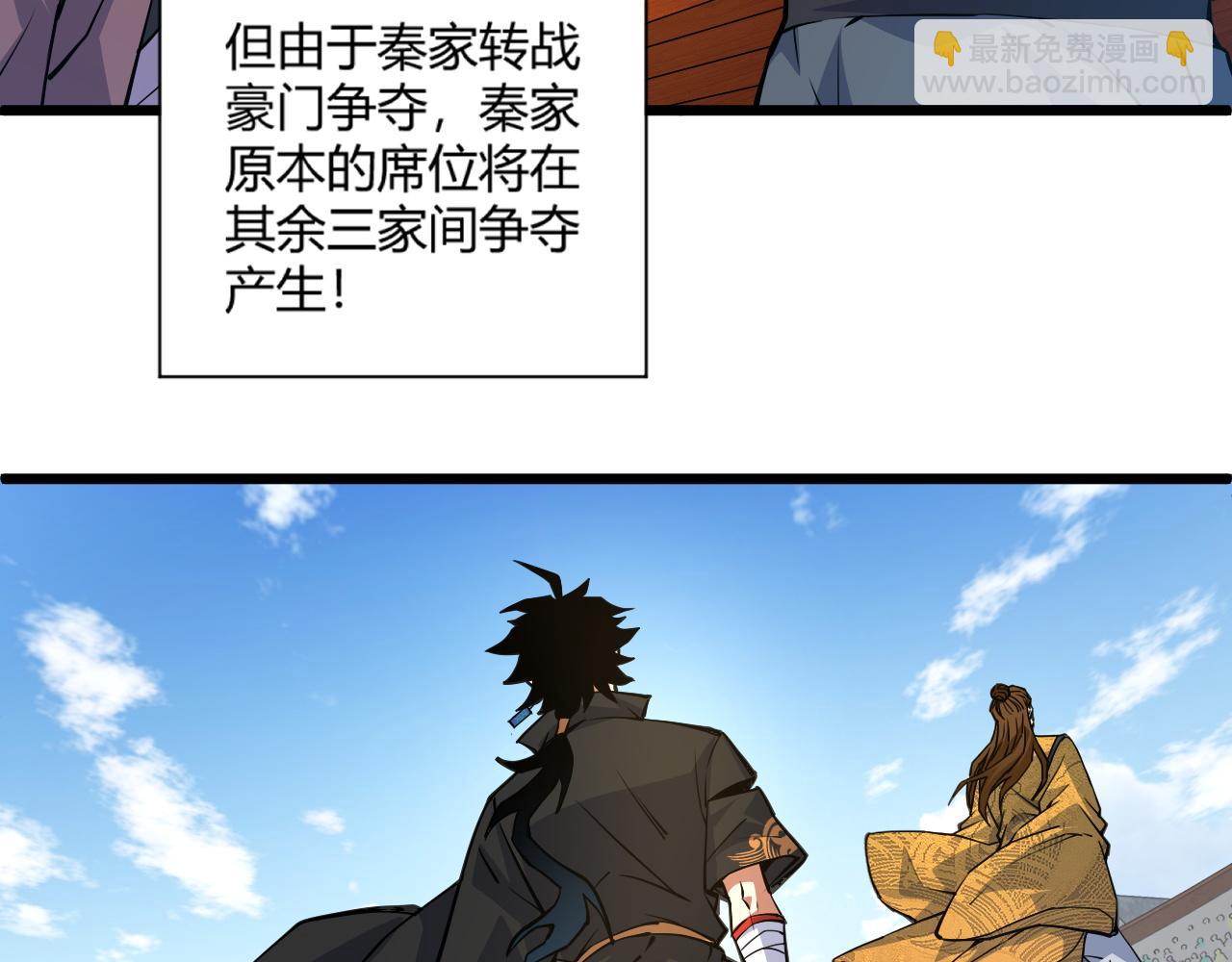 第14话 挑战豪门！！129
