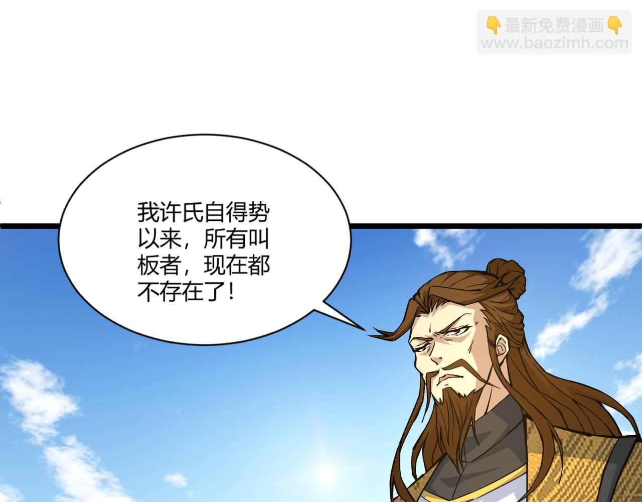 第14话 挑战豪门！！131