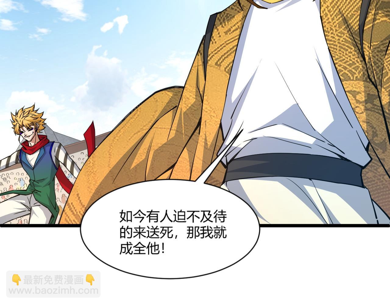 第14话 挑战豪门！！132