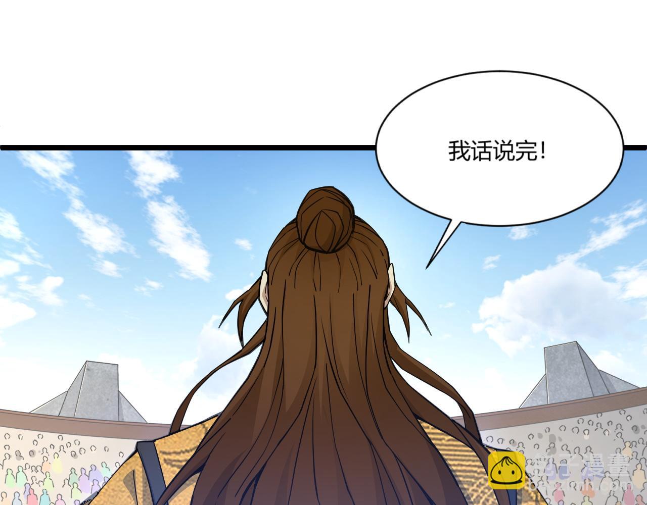 第14话 挑战豪门！！133