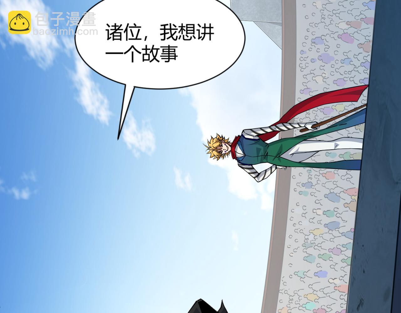 第14话 挑战豪门！！136