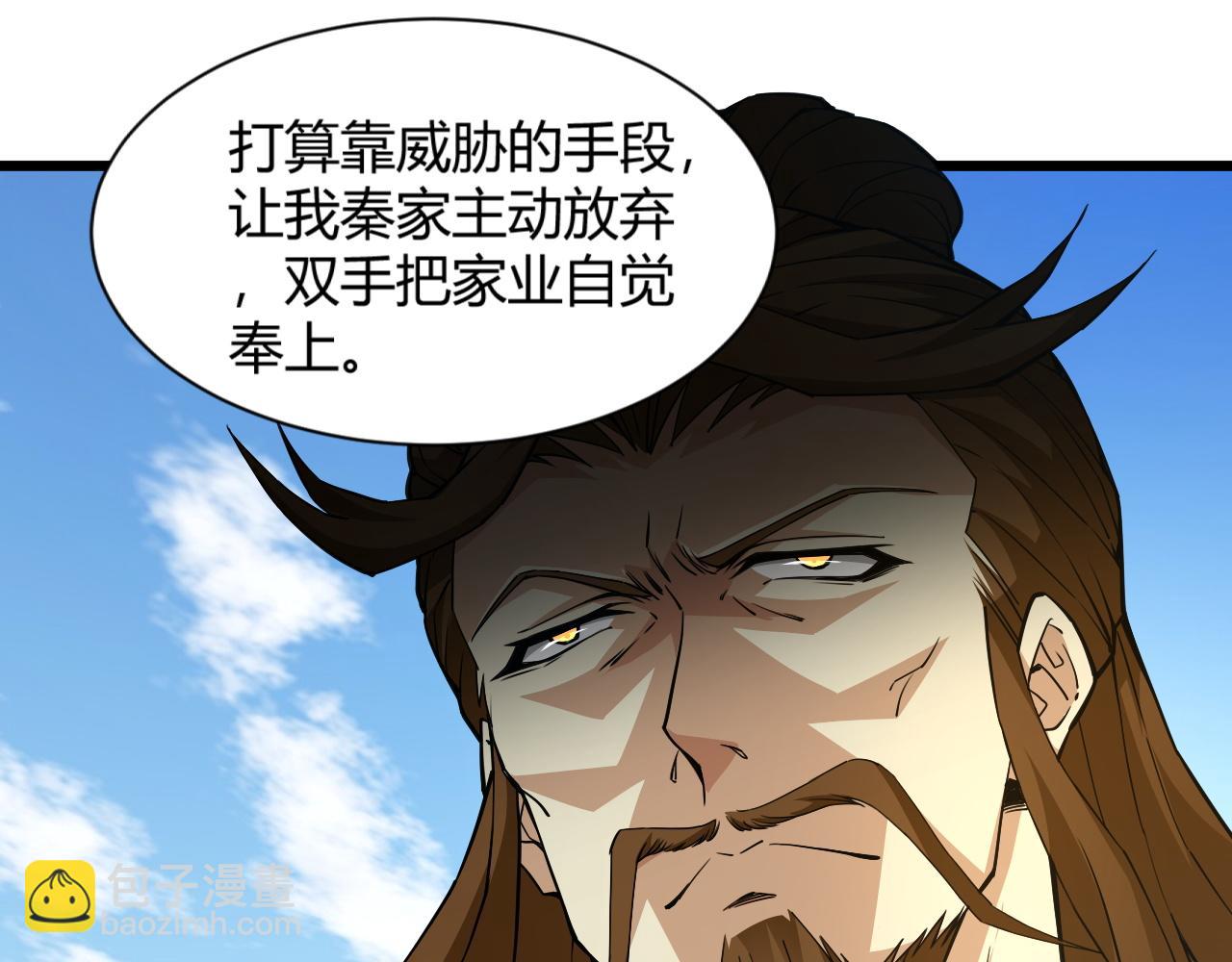 第14话 挑战豪门！！139
