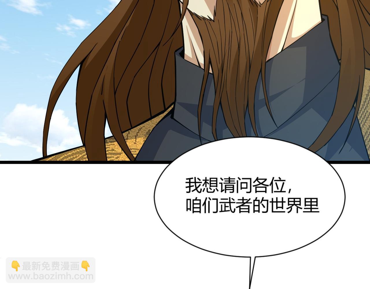 第14话 挑战豪门！！140