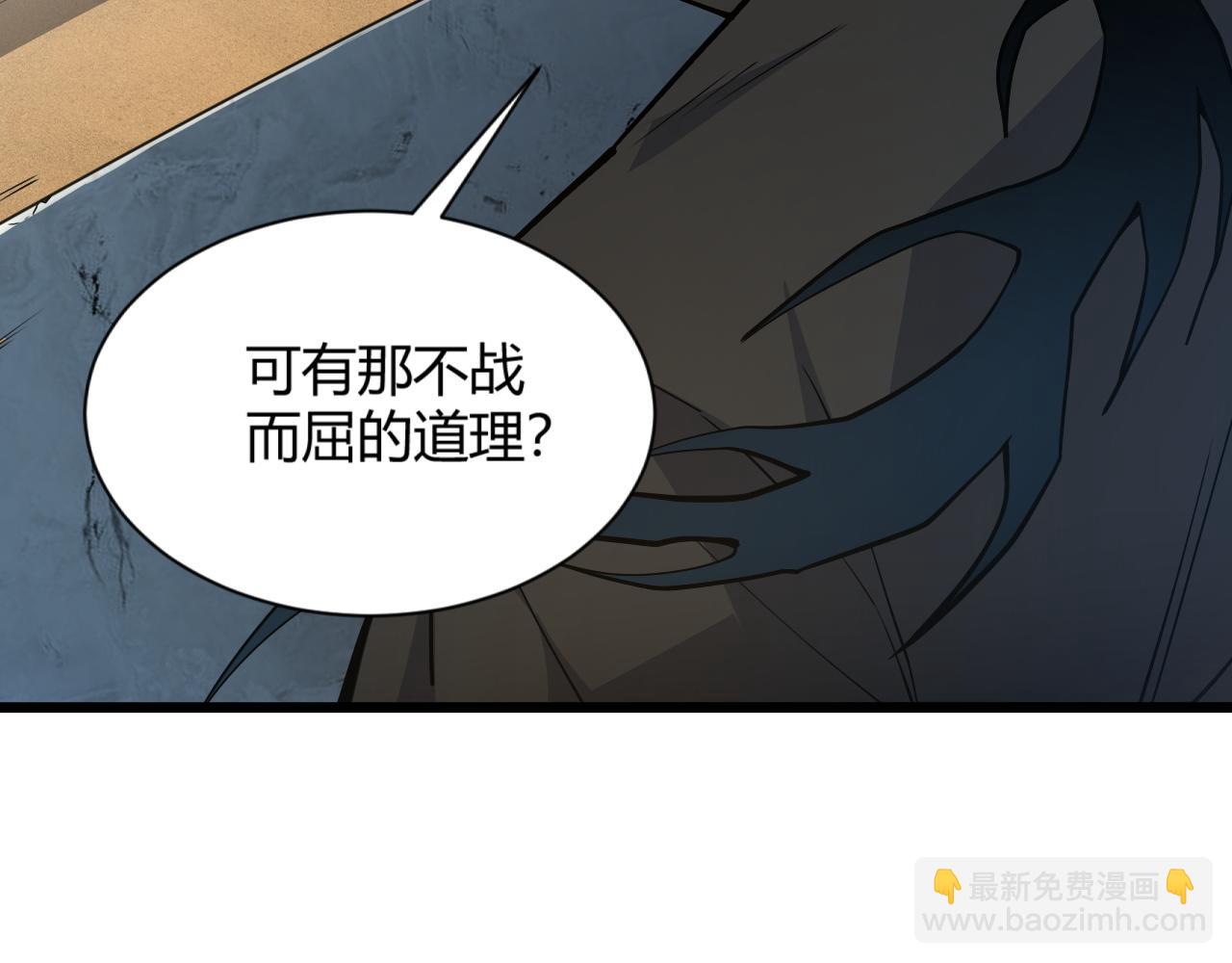第14话 挑战豪门！！142