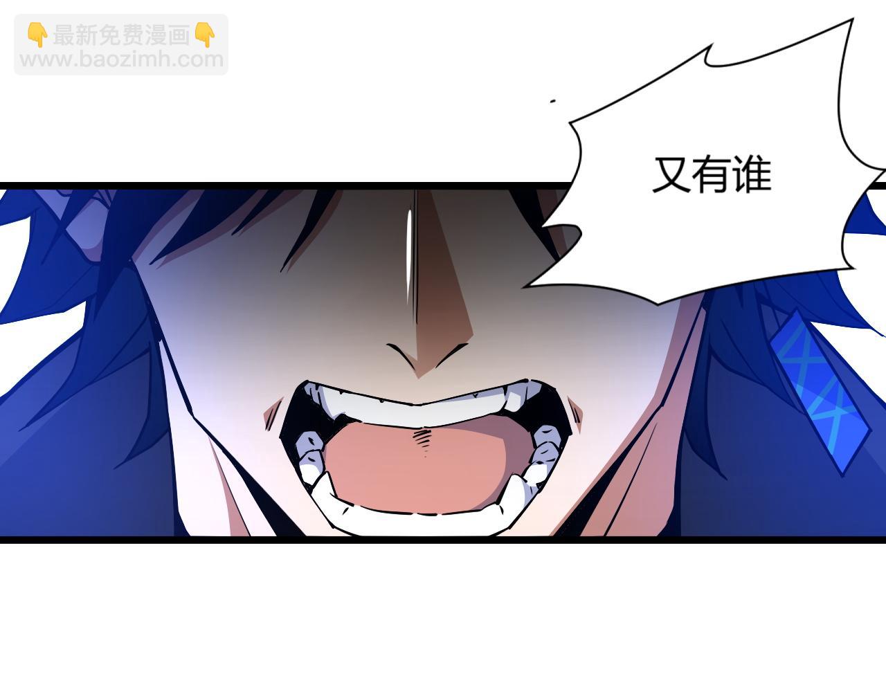 第14话 挑战豪门！！143