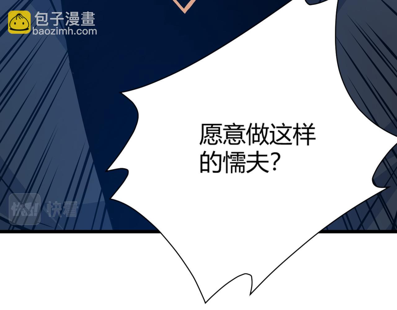 第14话 挑战豪门！！146
