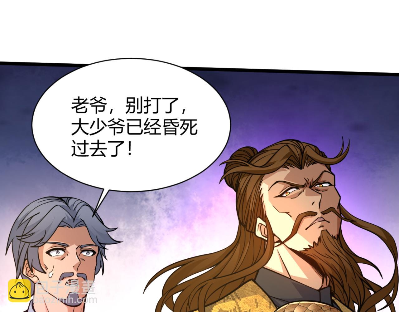 第14话 挑战豪门！！15