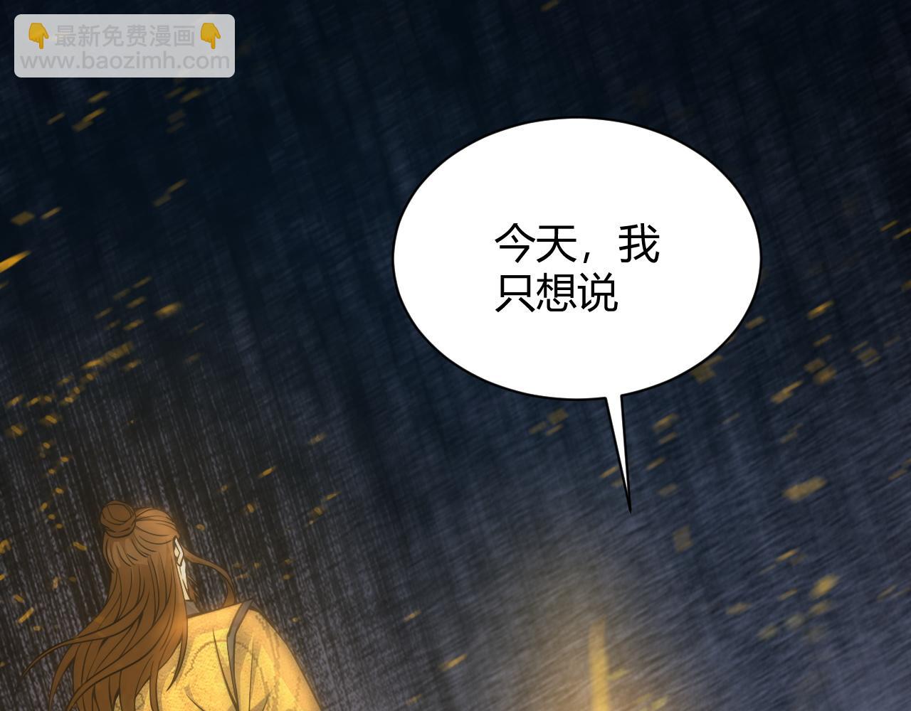 第14话 挑战豪门！！152
