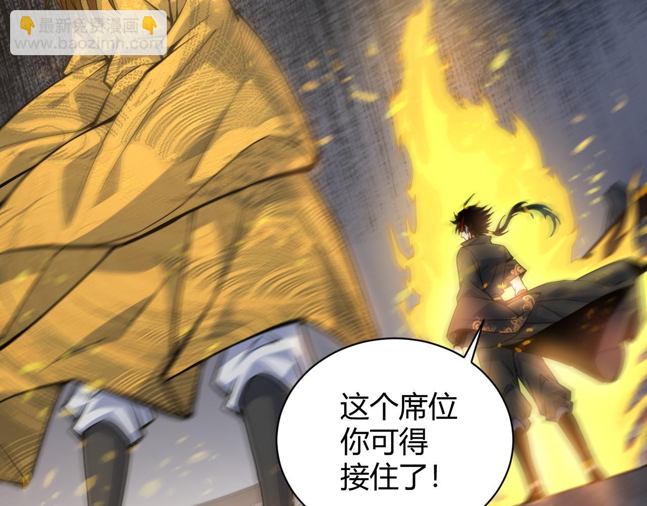 第14话 挑战豪门！！153