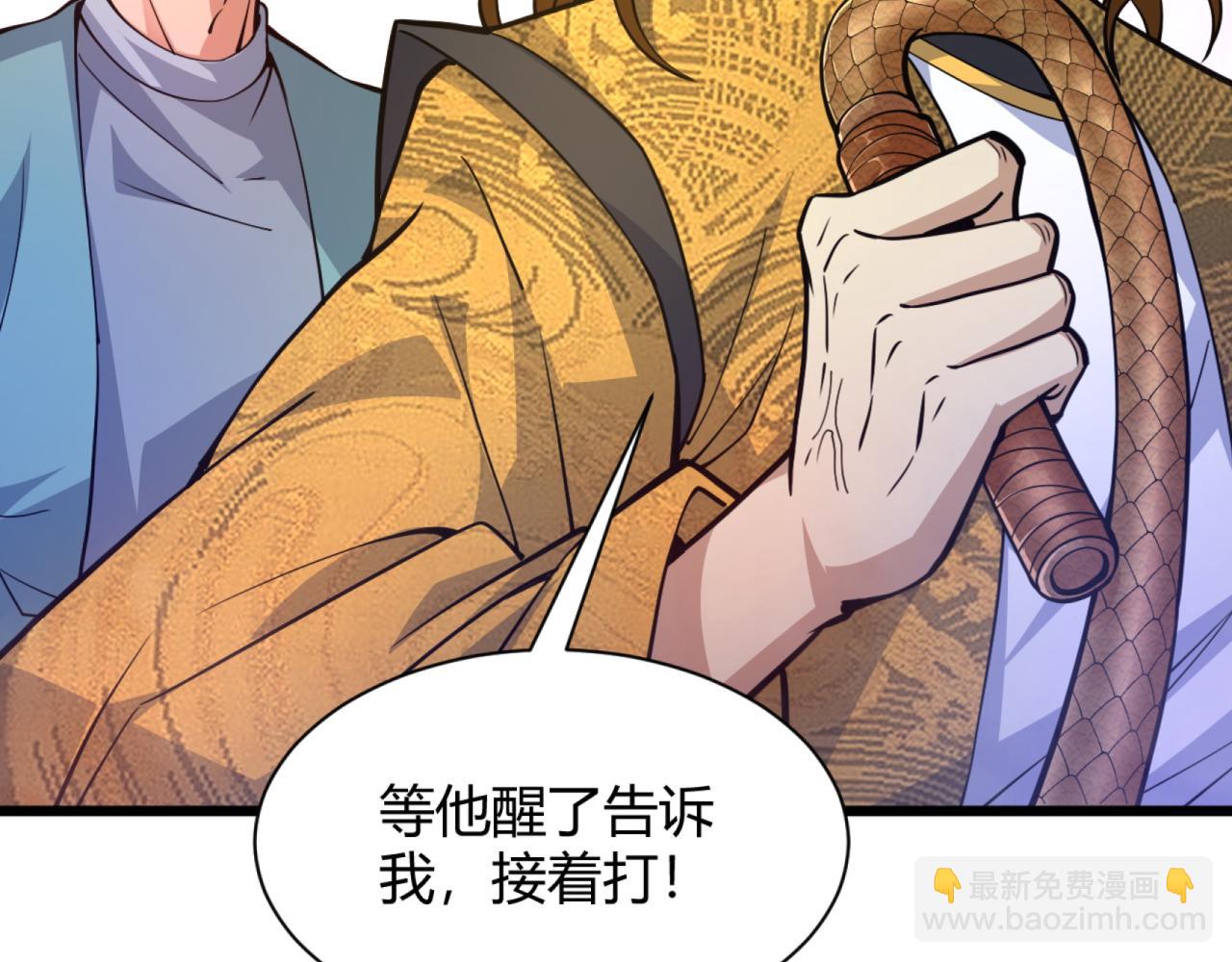 第14话 挑战豪门！！16
