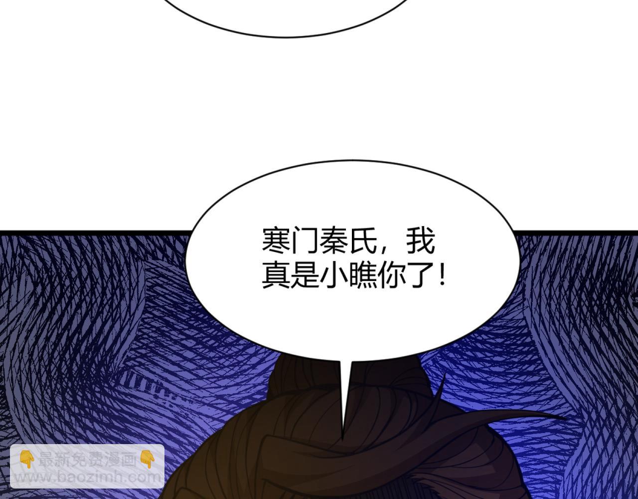 第14话 挑战豪门！！17