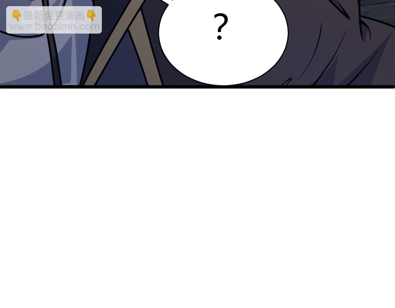 第14话 挑战豪门！！2