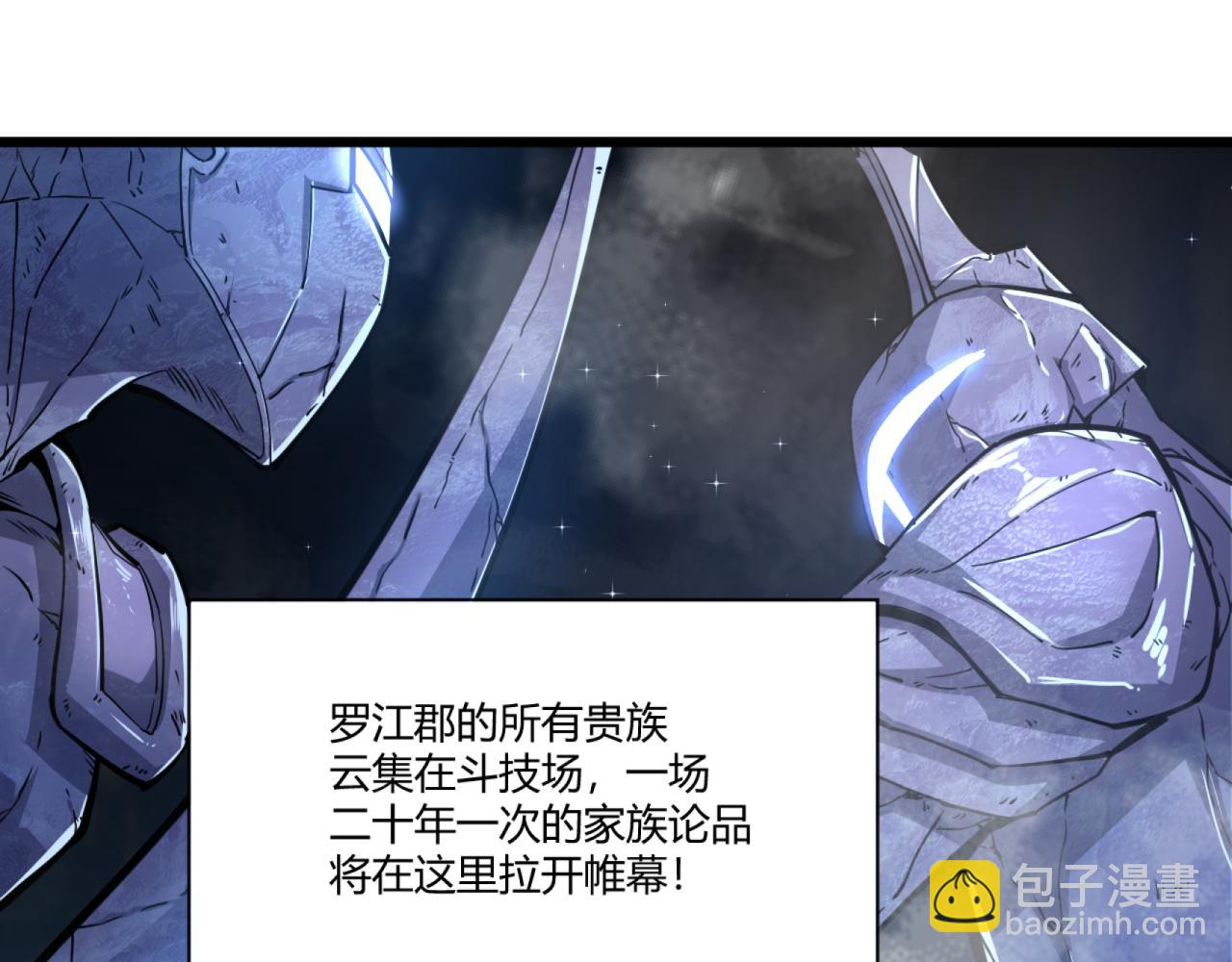 第14话 挑战豪门！！21