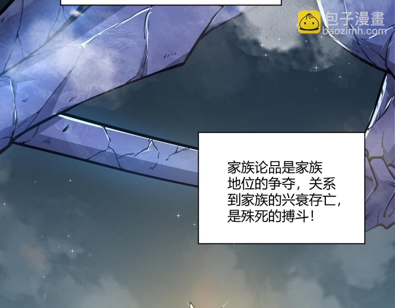 第14话 挑战豪门！！22