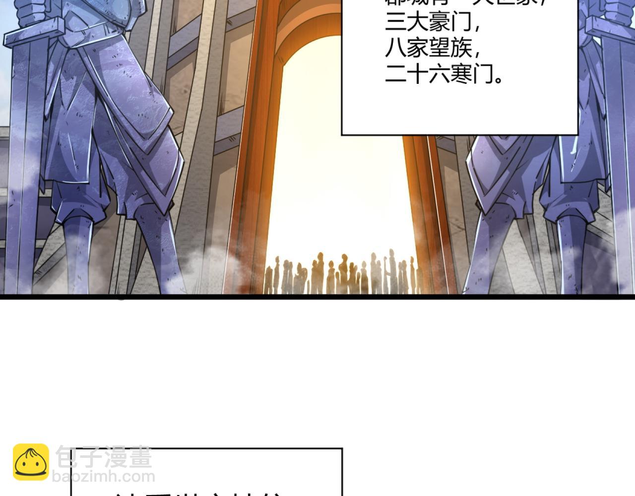 第14话 挑战豪门！！24