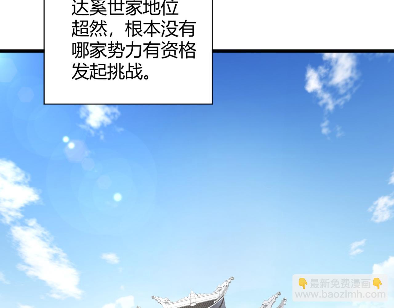 第14话 挑战豪门！！25