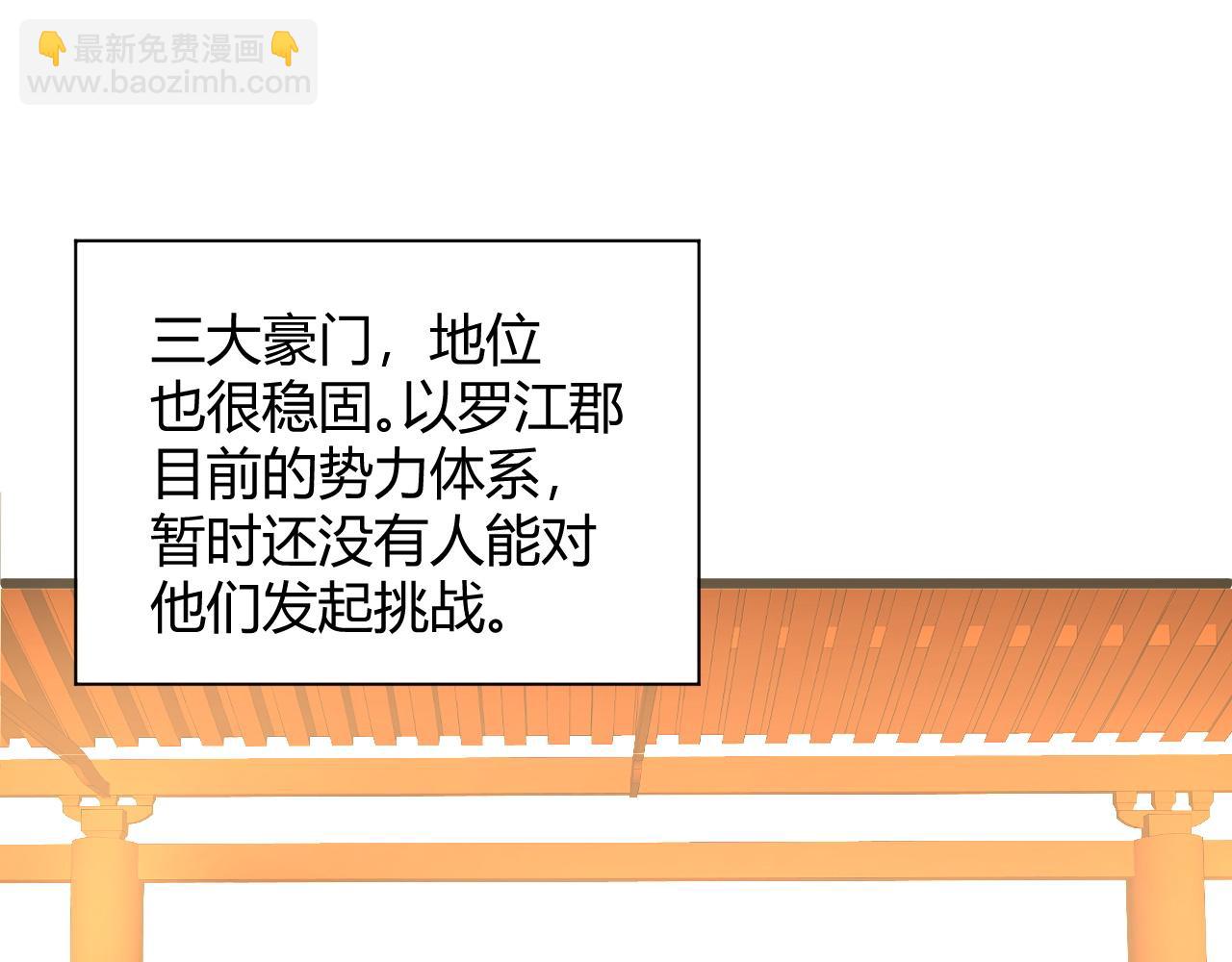 第14话 挑战豪门！！28