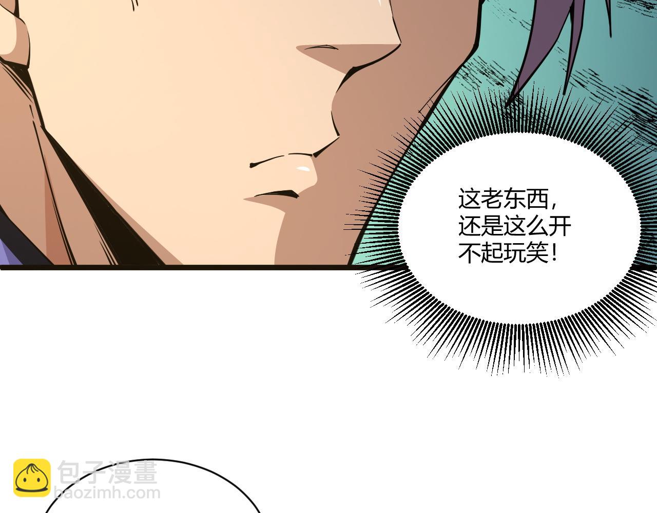 第14话 挑战豪门！！35