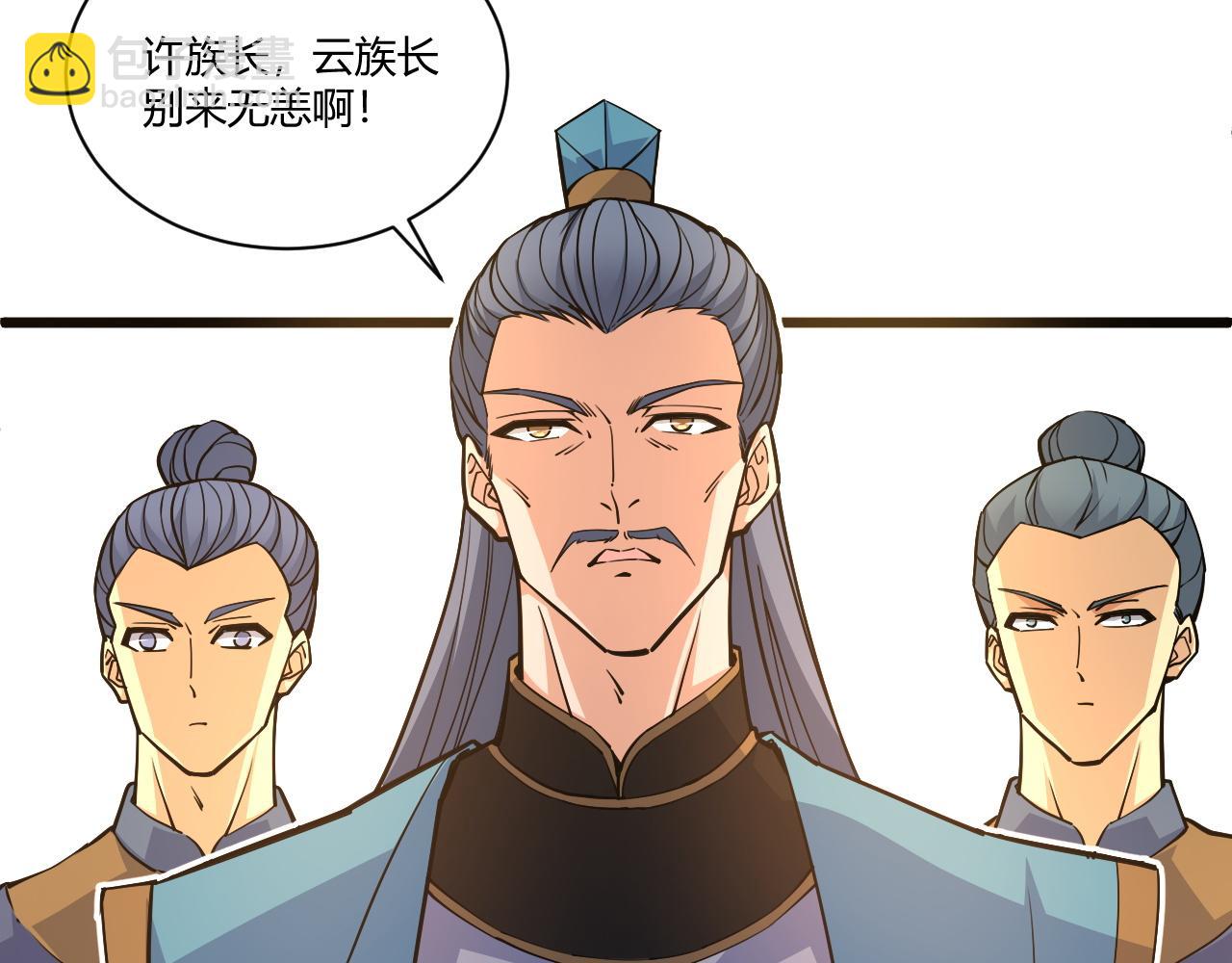 第14话 挑战豪门！！36