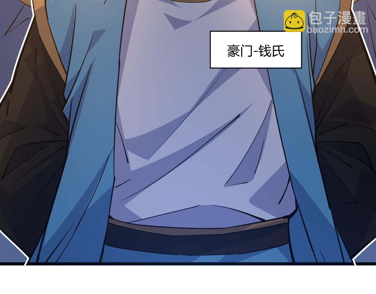 第14话 挑战豪门！！37