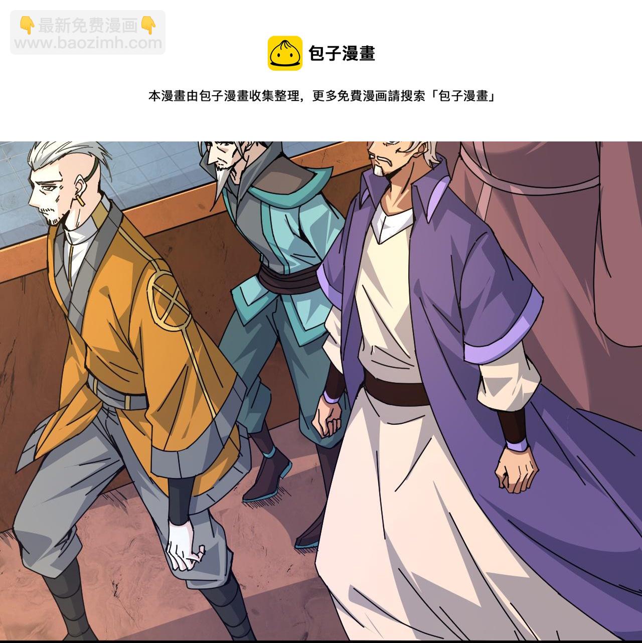 第14话 挑战豪门！！40