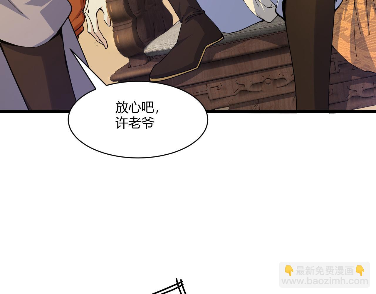 第14话 挑战豪门！！45