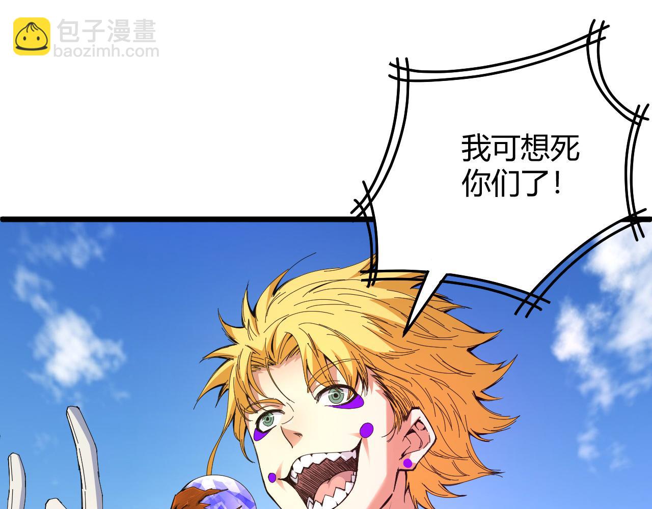 第14话 挑战豪门！！48