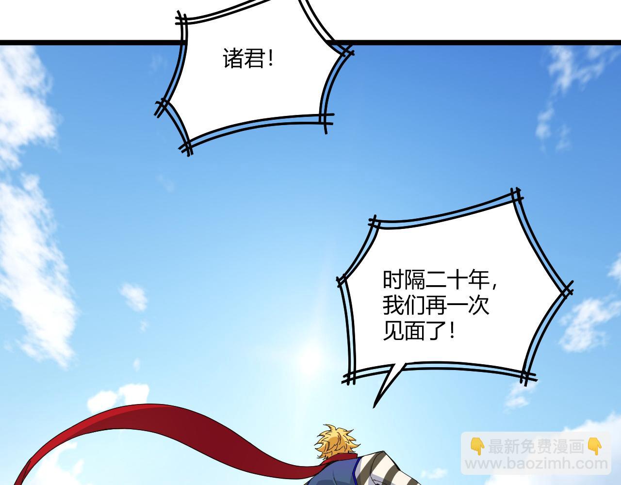 第14话 挑战豪门！！50