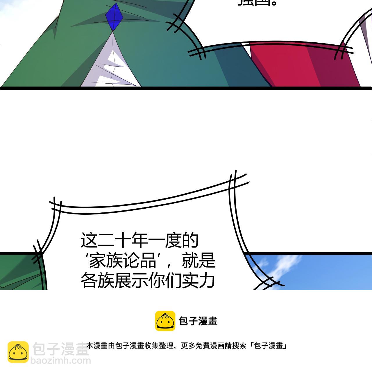 第14话 挑战豪门！！54
