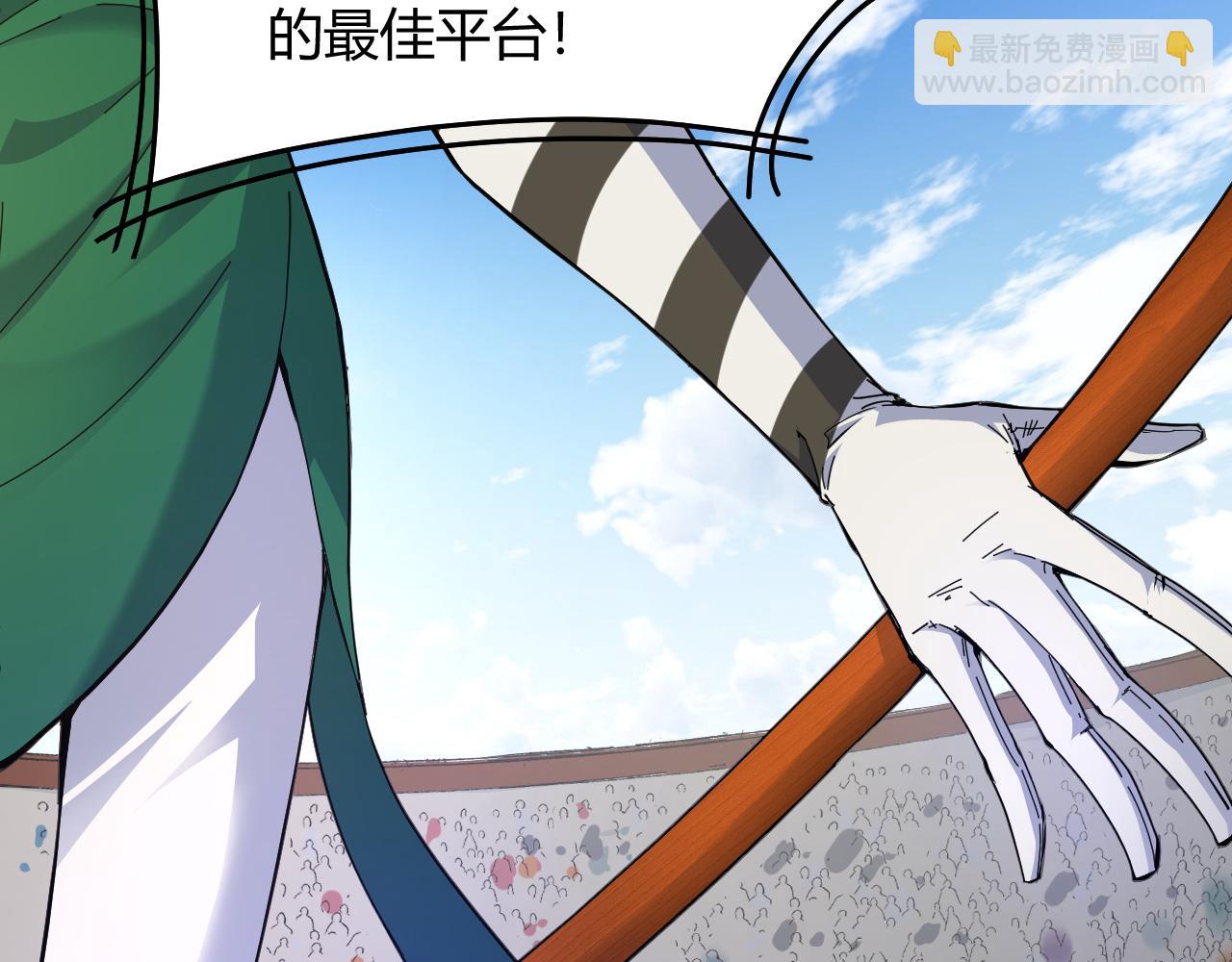 第14话 挑战豪门！！55
