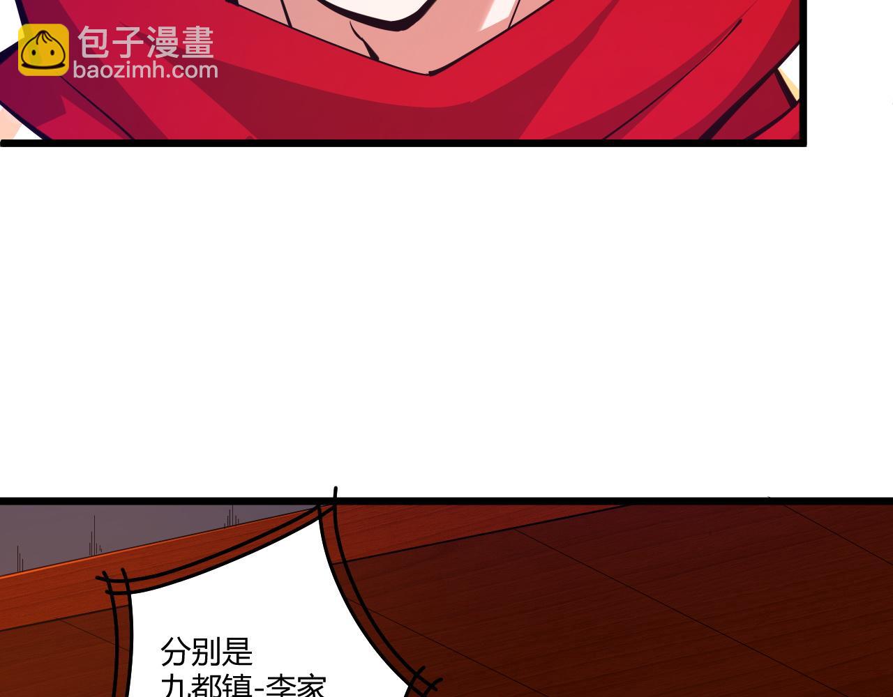 第14话 挑战豪门！！59