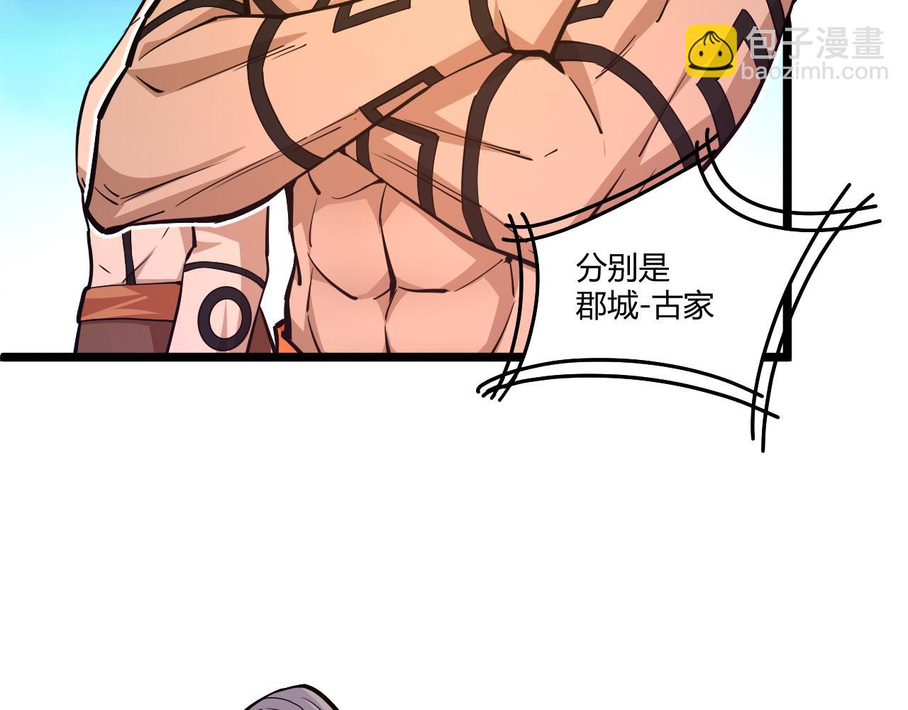 第14话 挑战豪门！！63