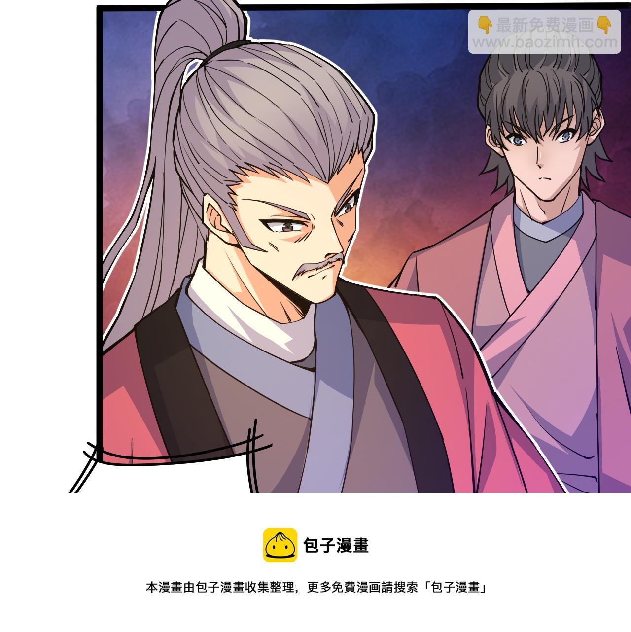 第14话 挑战豪门！！64