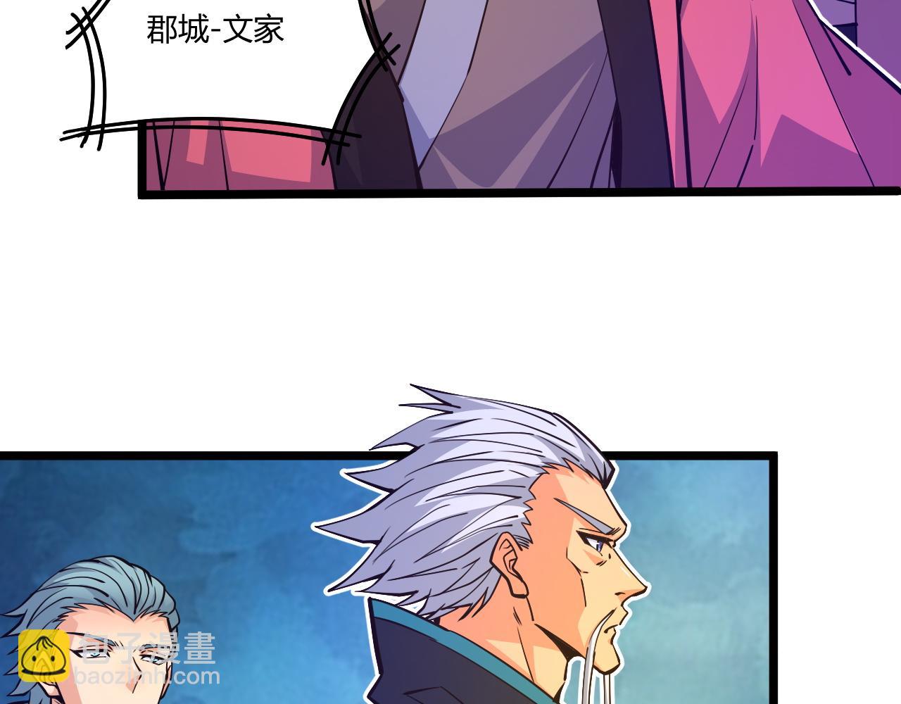第14话 挑战豪门！！65