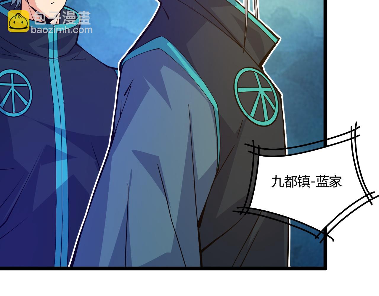 第14话 挑战豪门！！66