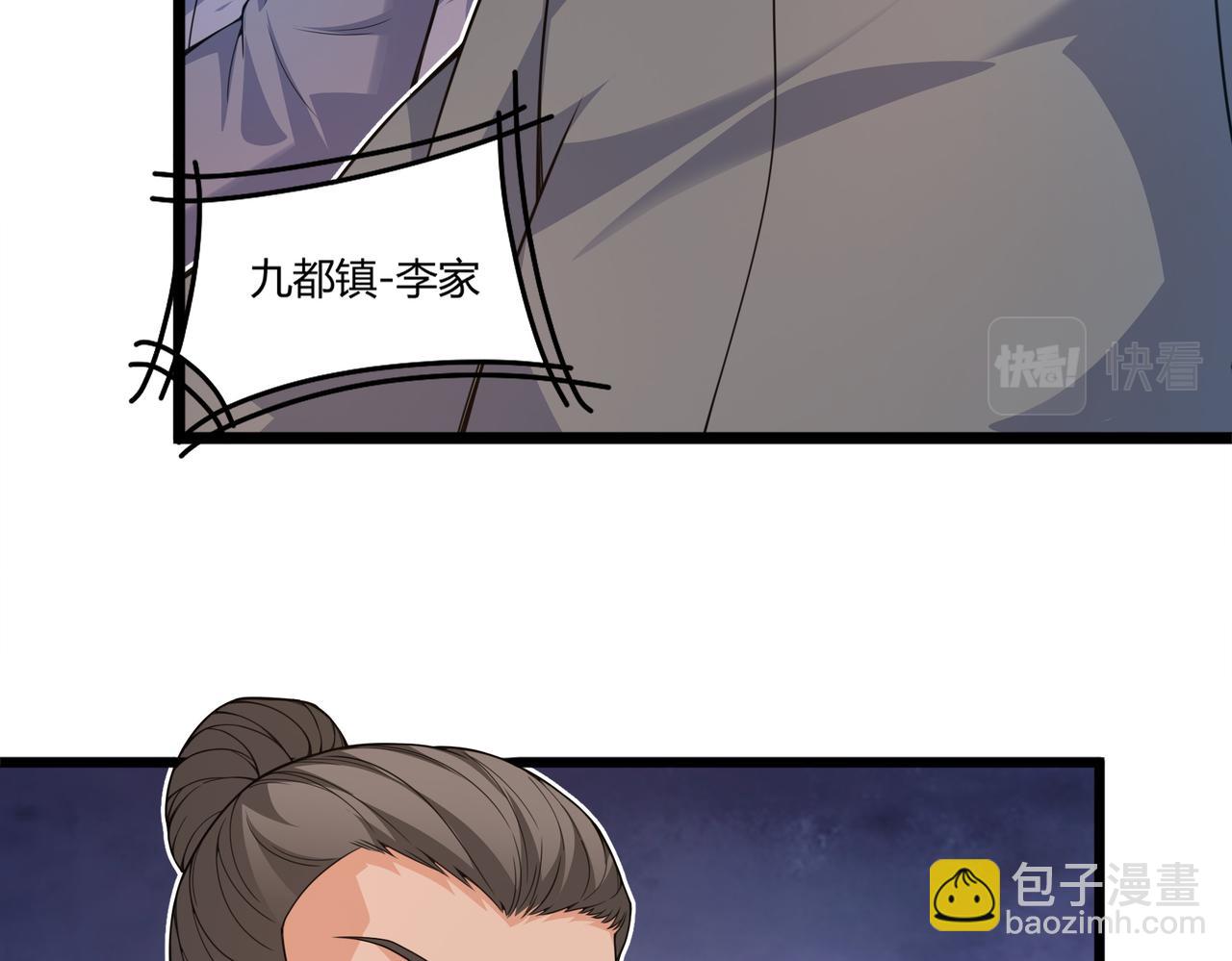 第14话 挑战豪门！！68