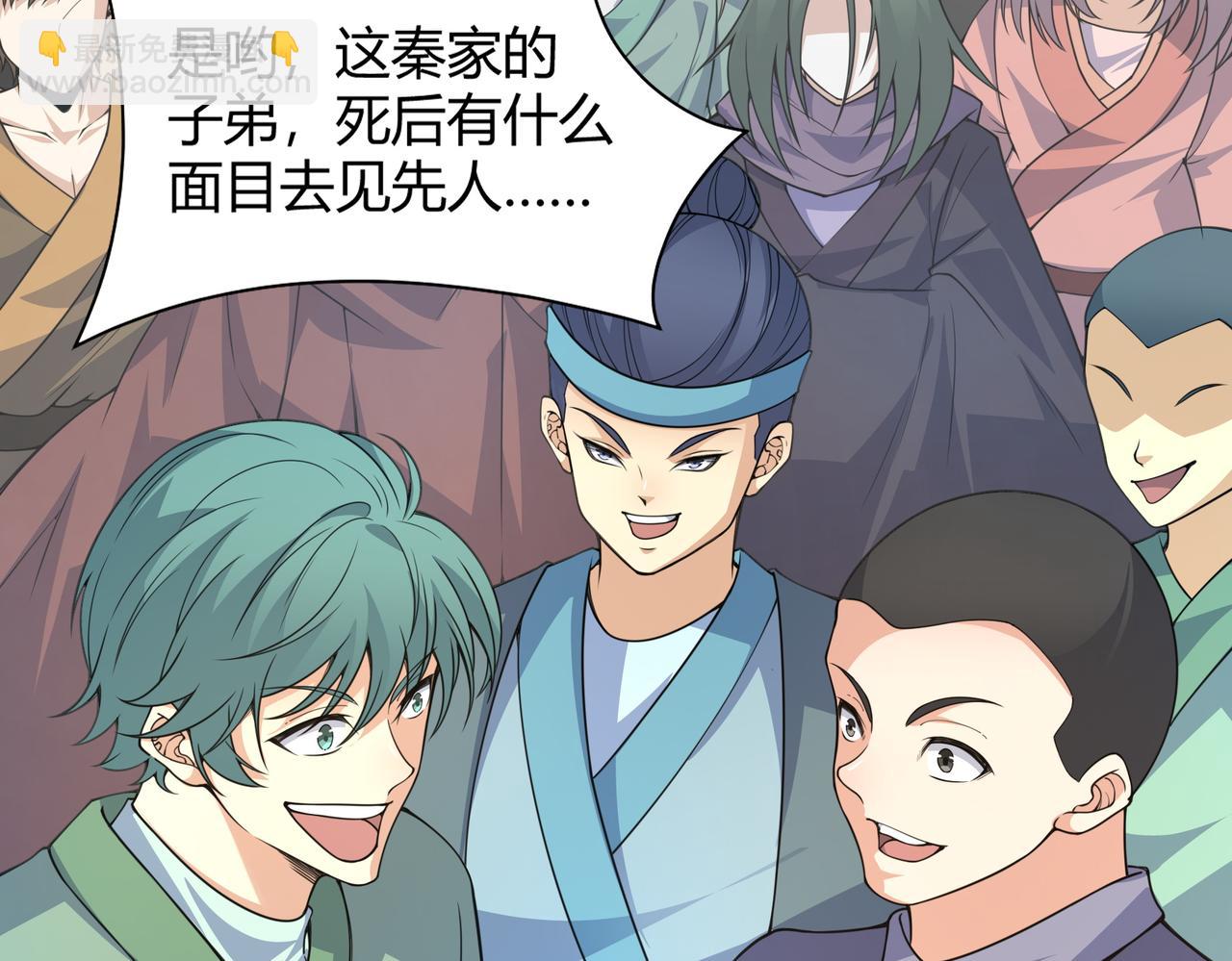 第14话 挑战豪门！！72