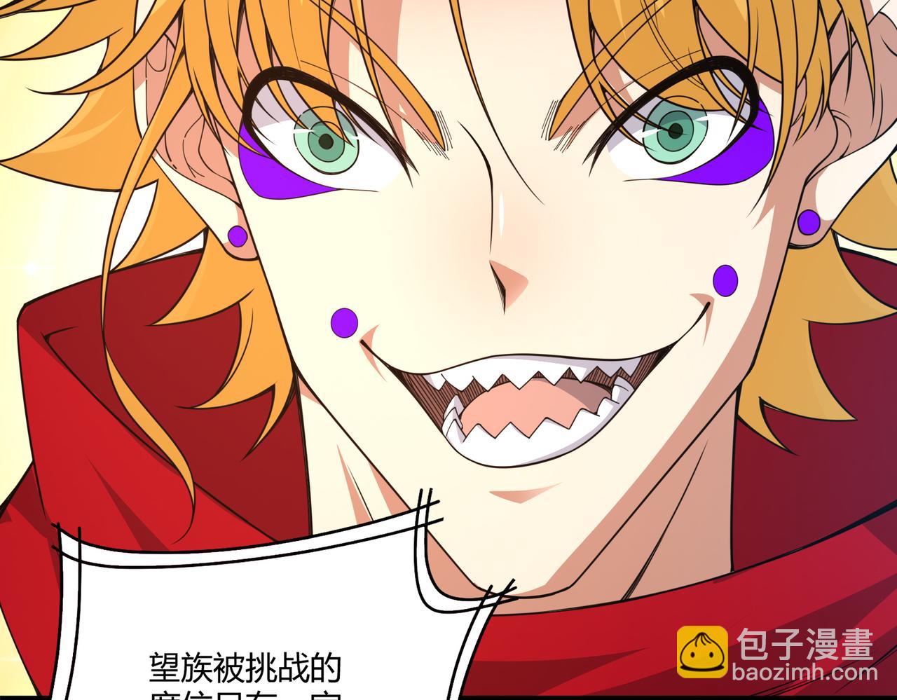 第14话 挑战豪门！！78